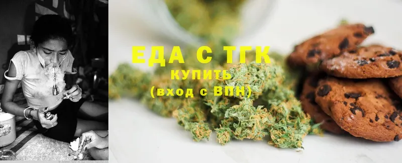 Canna-Cookies марихуана  darknet клад  Черногорск 