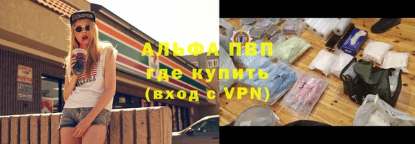 кокаин VHQ Бородино