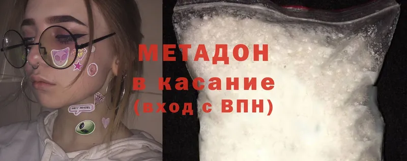 купить закладку  Черногорск  Метадон methadone 